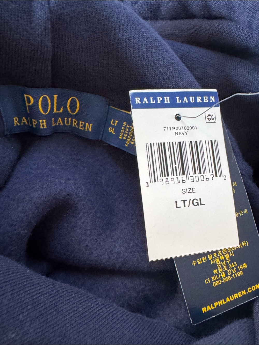 Polo Ralph Lauren Varsity Bear Hoodie | LARGE TALL NWT - Picture 5 of 7